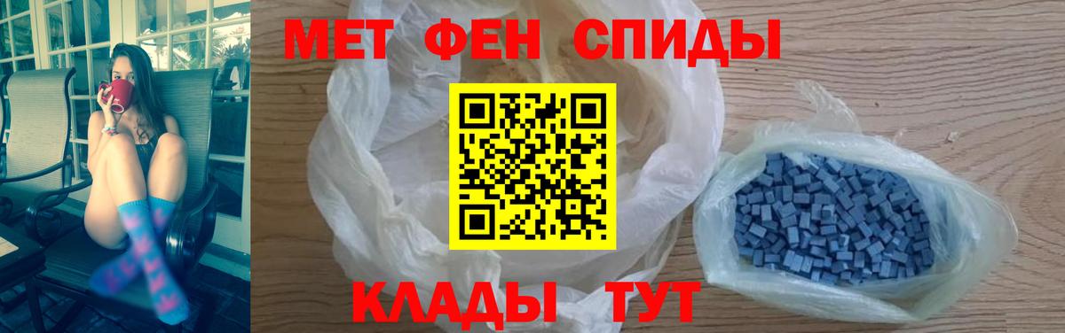 АМФ Розовый Ухта