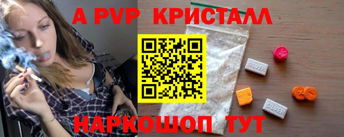 Ухта  APVP крисы CK  Вход с VPN 