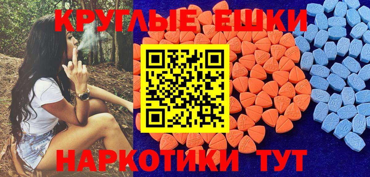 площадка как зайти  Вход с VPN  ЭКСТАЗИ диски  наркошоп  Ухта  ЭКСТАЗИ  Ecstasy mix 