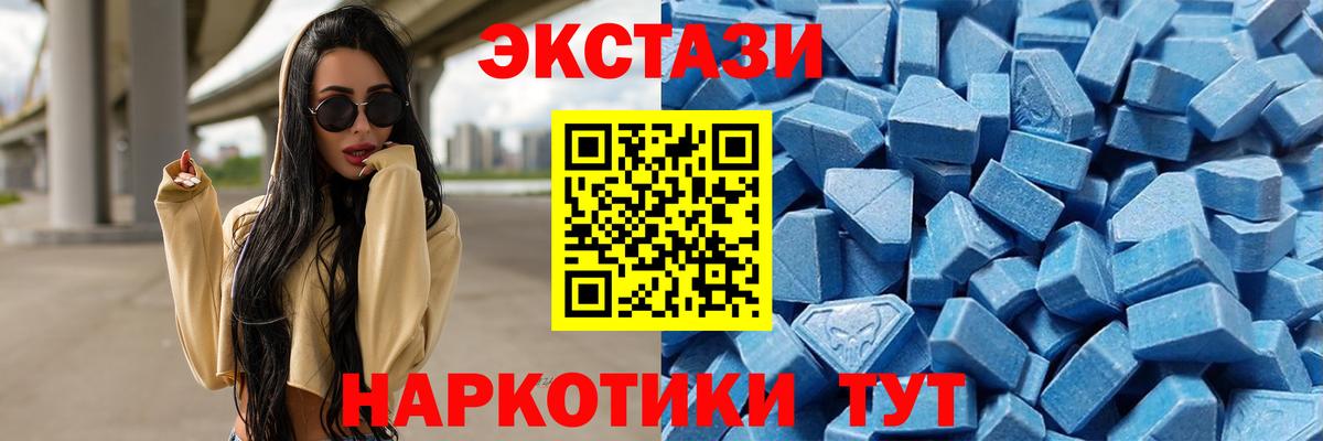 Экстази ешки Ухта