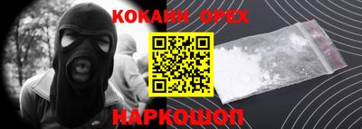 мефедрон Бузулук