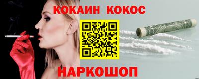 мефедрон Бузулук