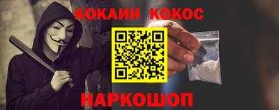 амф Будённовск
