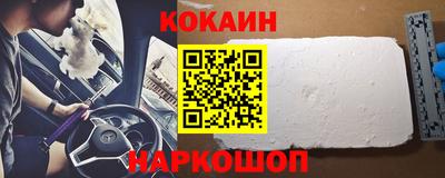 мефедрон Бузулук