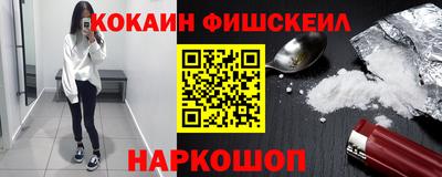 мефедрон Бузулук