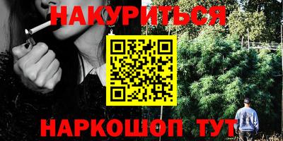 амф Будённовск