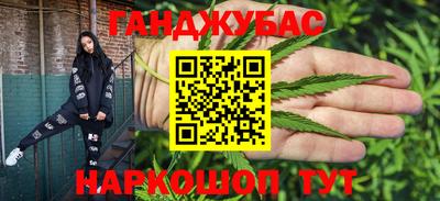 мефедрон Бузулук