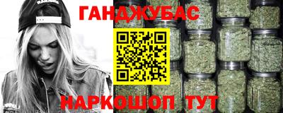 мефедрон Бузулук