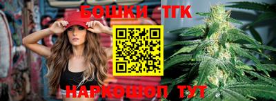 мефедрон Бузулук