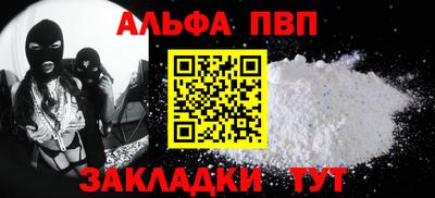 амф Будённовск