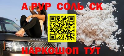 мефедрон Бузулук