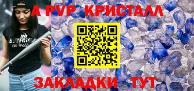 амф Будённовск