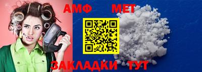 мефедрон Бузулук