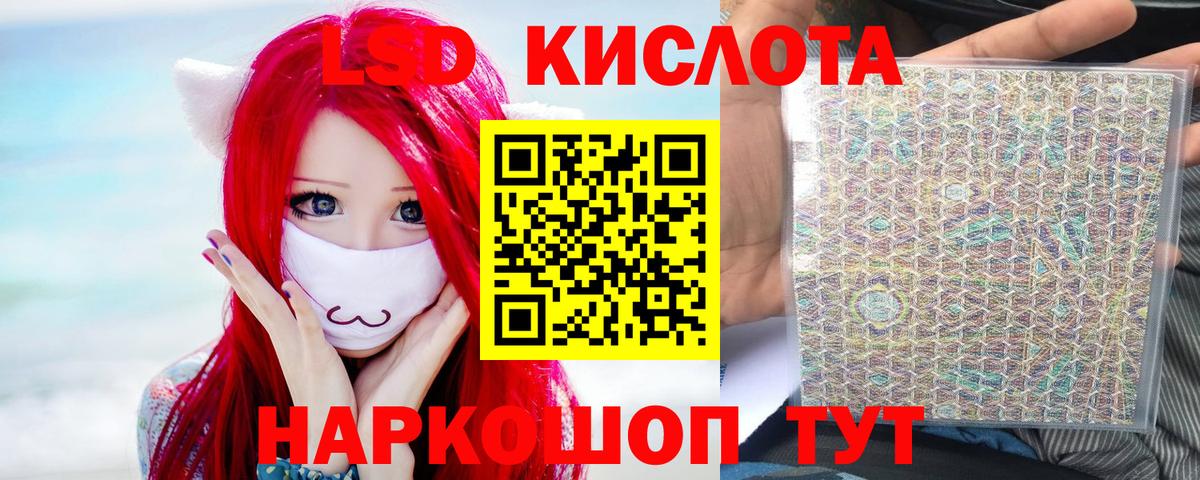 ЛСД экстази ecstasy  ЛСД экстази кислота  Ухта  Вход с VPN 