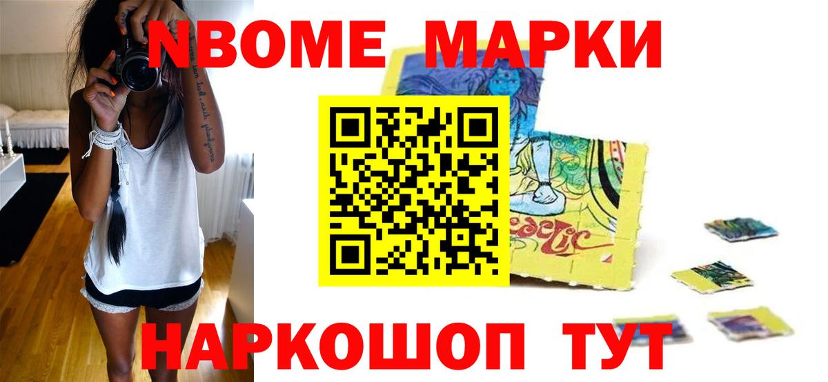 LSD-25 экстази ecstasy Ухта