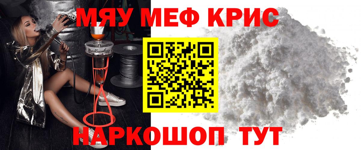 МЕФ мука Ухта
