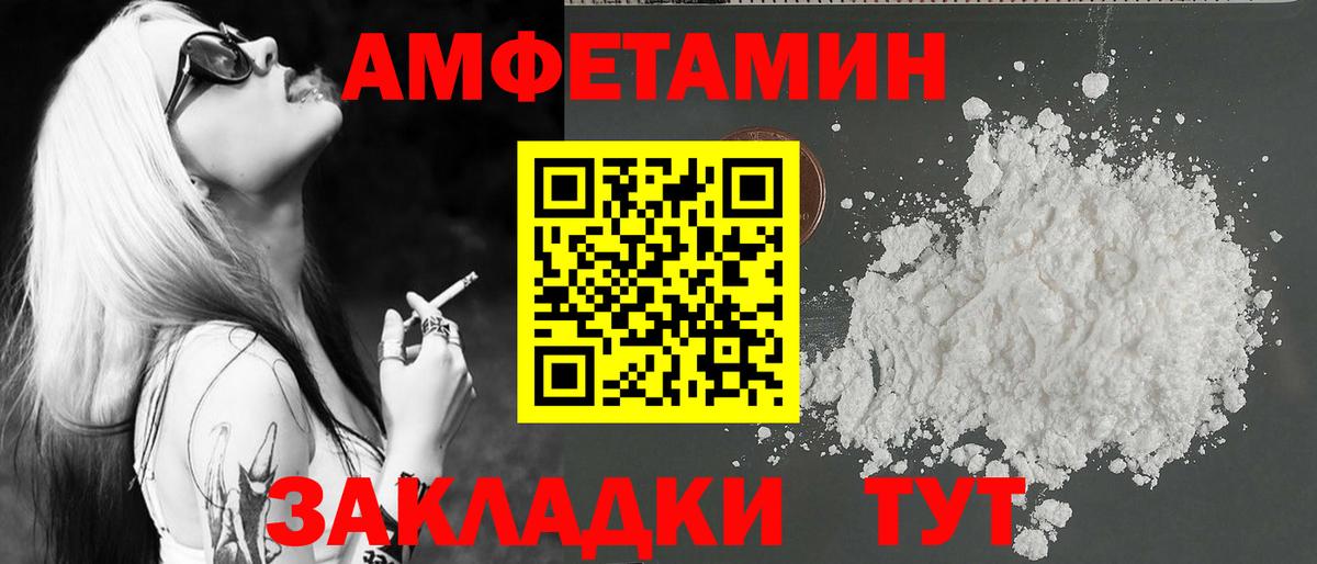 Ухта  Первитин  Вход с VPN  Первитин винт 