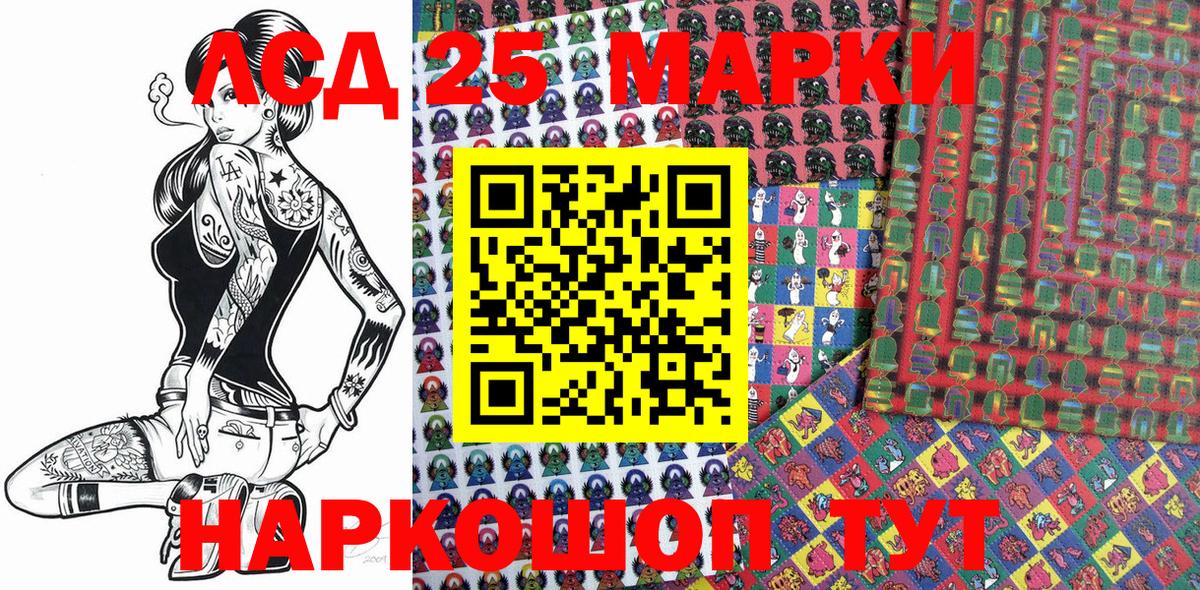 Ухта  купить наркотик  Вход с VPN  Марки N-bome  Марки 25I-NBOMe 1,8мг  Марки 25I-NBOMe 1,8мг 