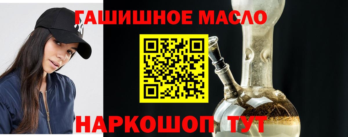 Дистиллят ТГК вейп Ухта