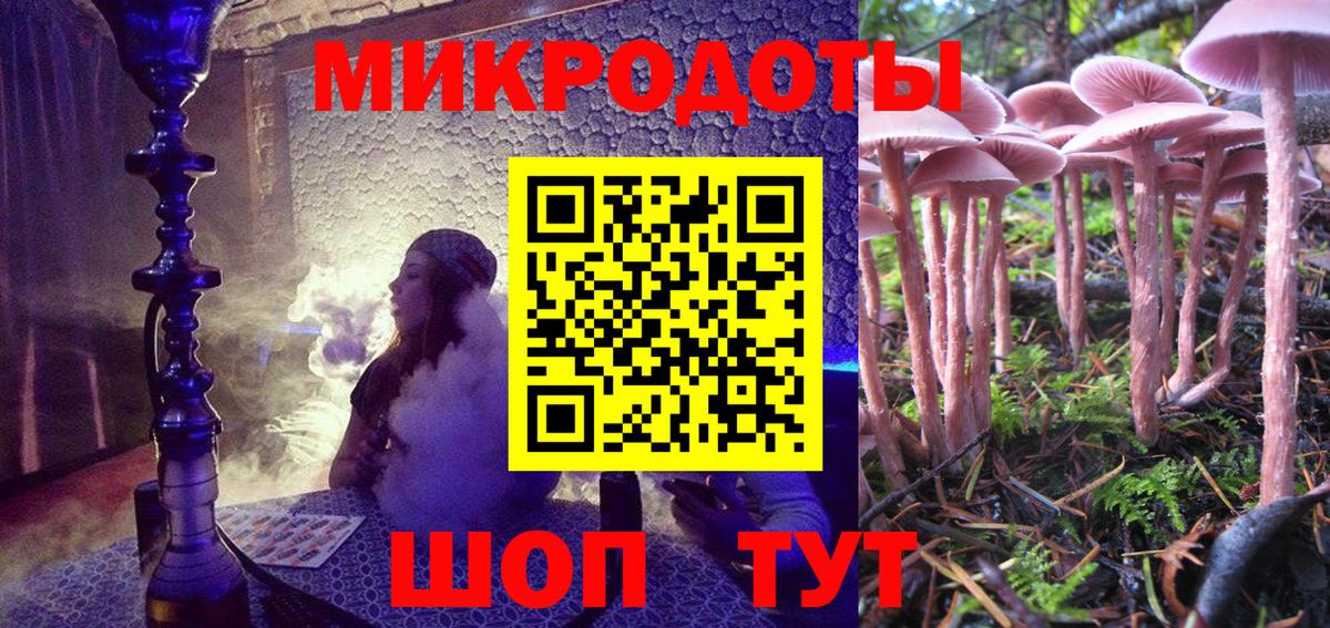 Псилоцибиновые грибы ЛСД Ухта