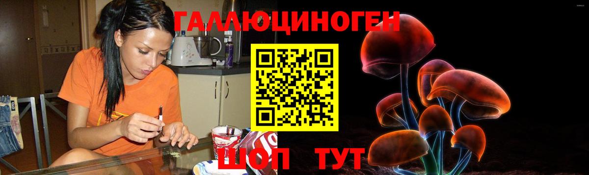 Ухта  Галлюциногенные грибы мицелий  Вход с VPN  Галлюциногенные грибы мицелий 