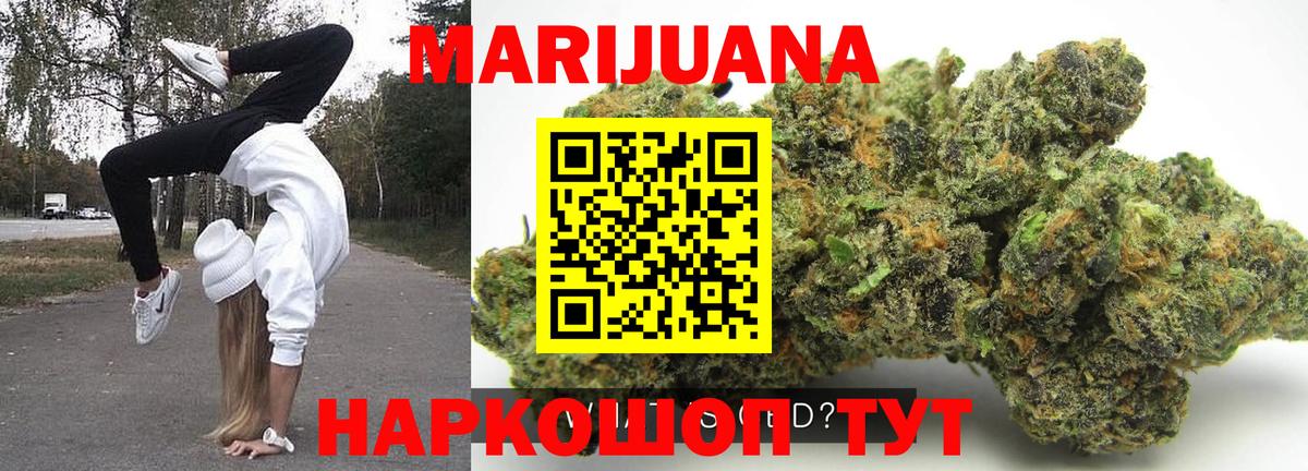 Ухта  Канабис тримм  Вход с VPN  Каннабис марихуана  Канабис марихуана 